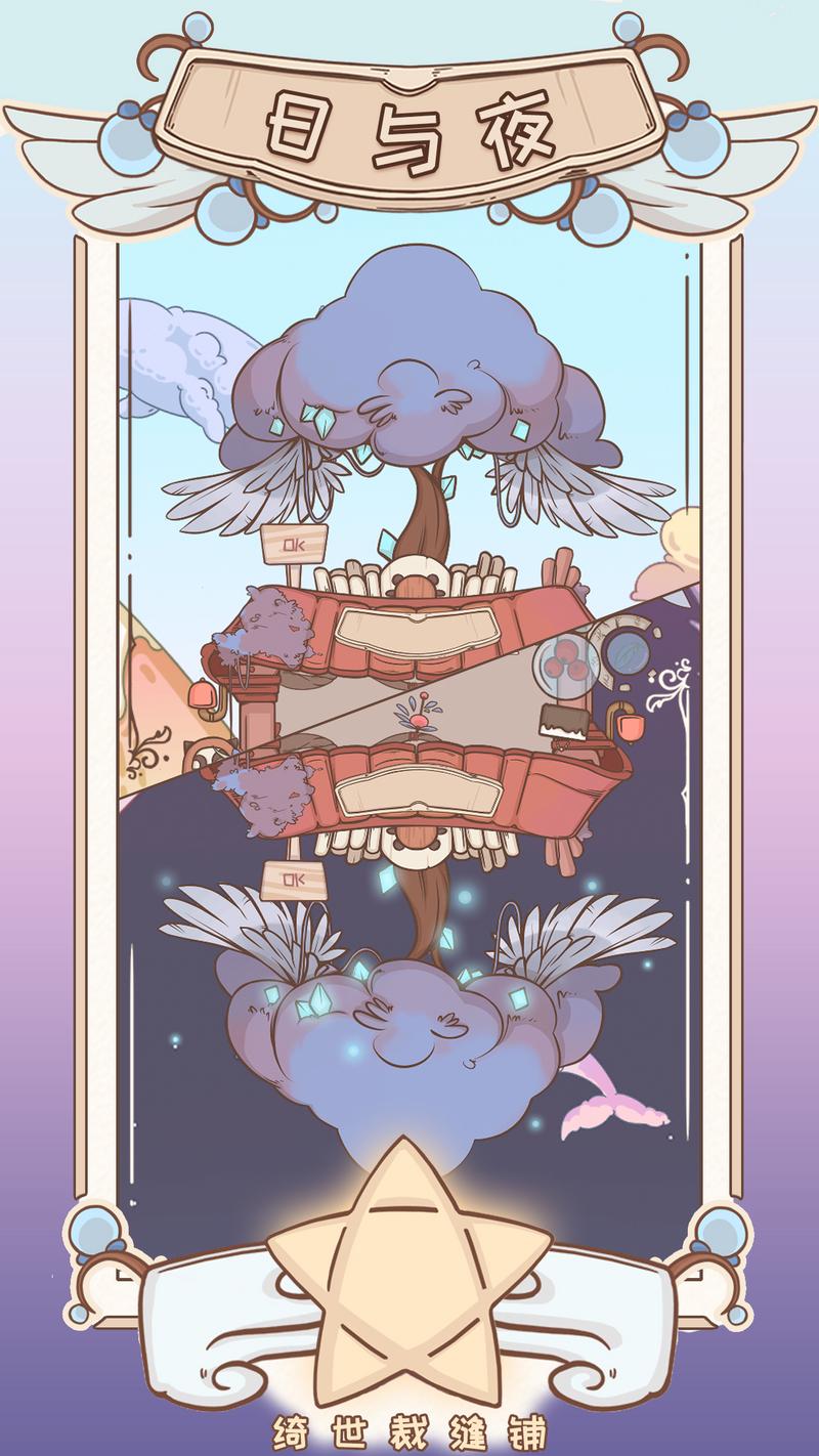 绮世裁缝铺测试服