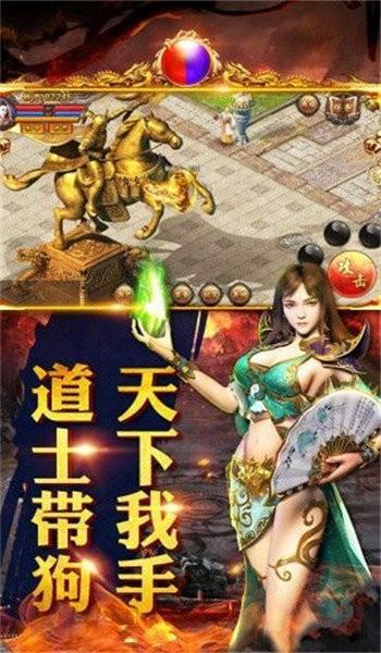 刺沙狼王传奇