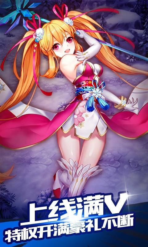 神圣次元