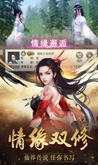 妄想封神