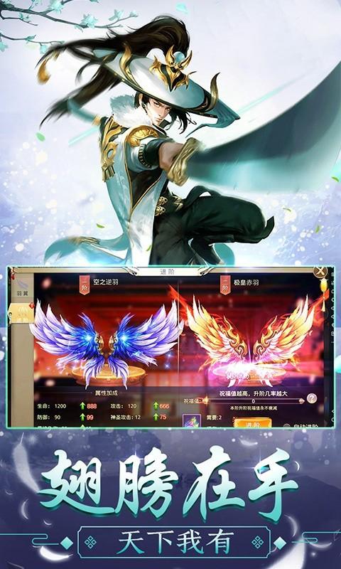 封神出击