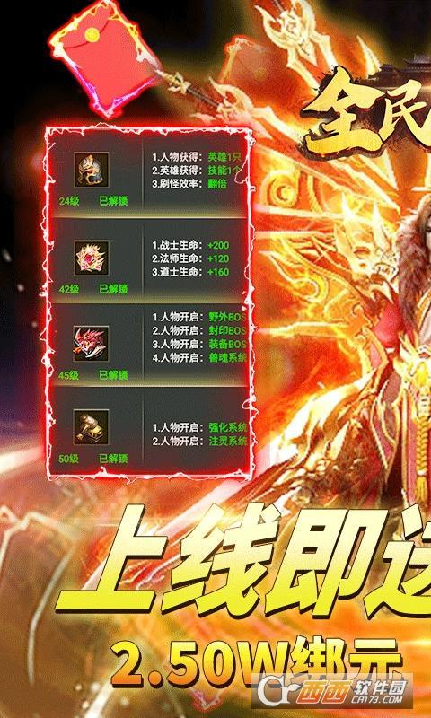 全民祖玛首充版
