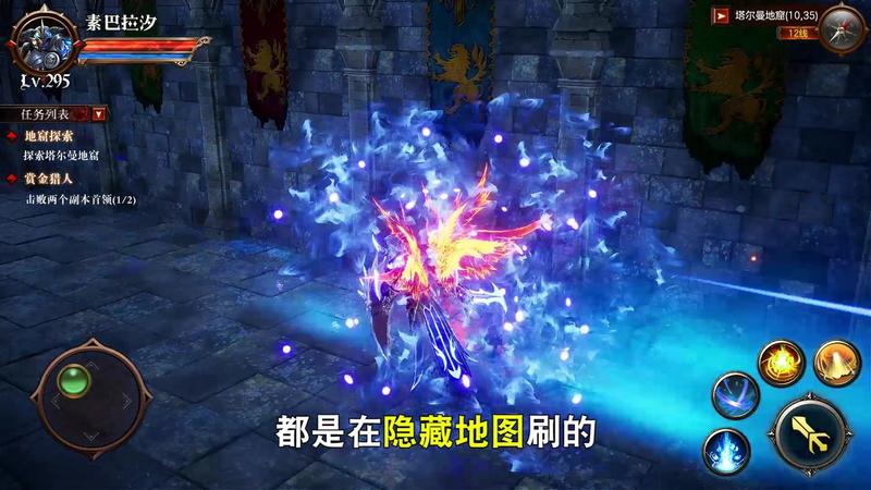 星辰湮灭游戏
