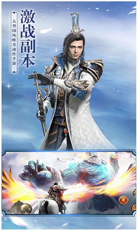 御剑一世