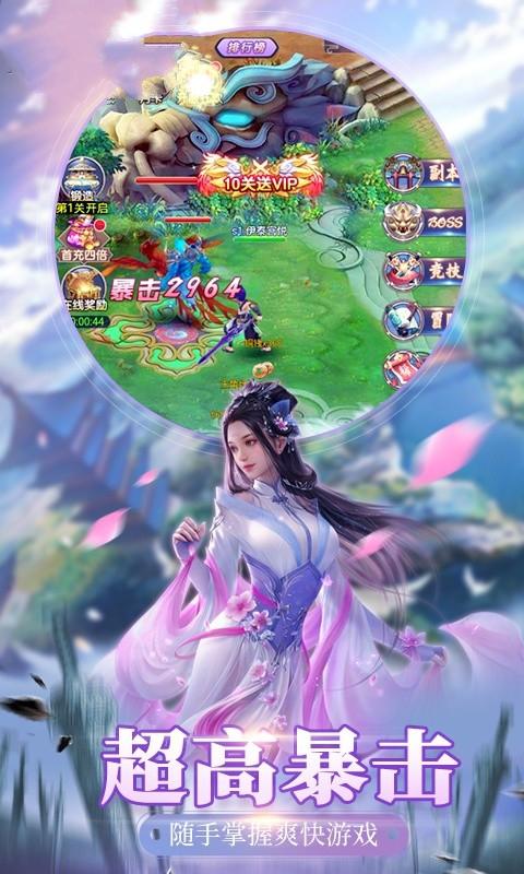神道苍穹