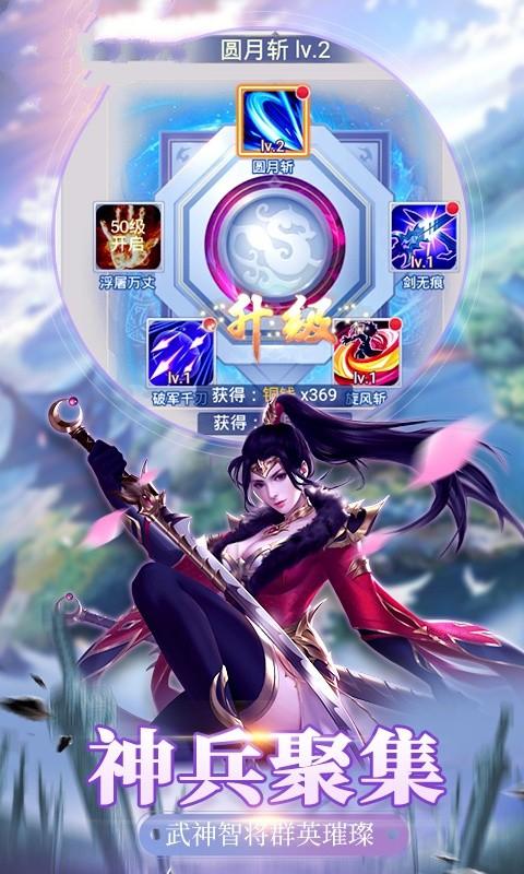 神道苍穹