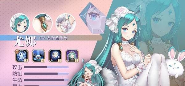 闪耀圣骑契约少女免费版