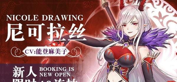 闪耀圣骑契约少女免费版