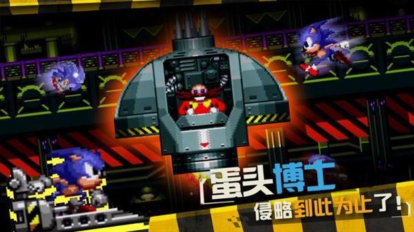 索尼克CDMD版