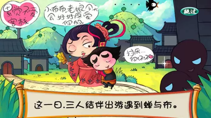 天天戳吕布九游版
