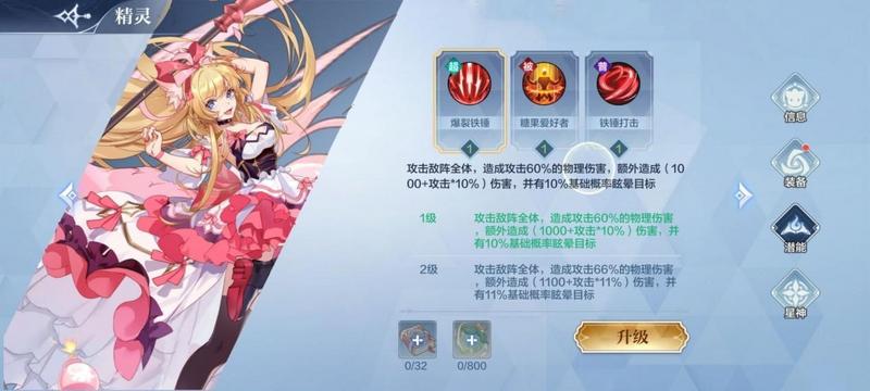 菜鸟下载2