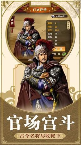 大清官老爷安卓版