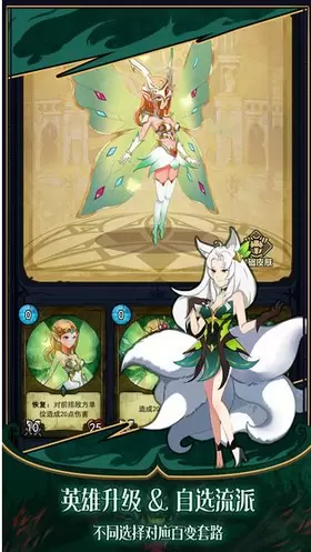 城堡之夜正版