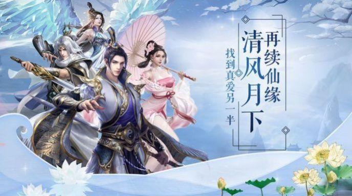 青丘奇缘之仙妖诀