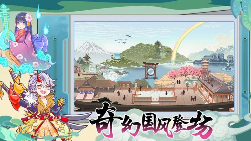无双萌将测试服