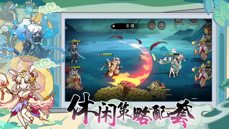 无双萌将测试服