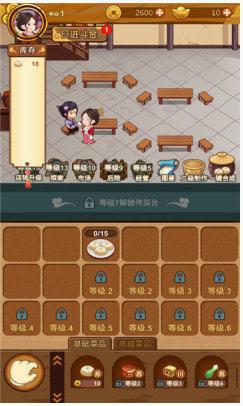 客官快来玩红包版