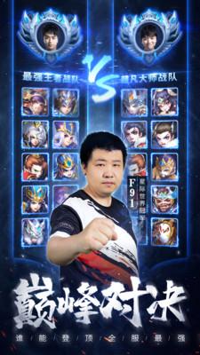 军师请布阵测试服