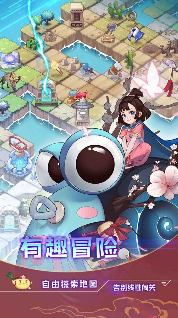 四象物语测试服