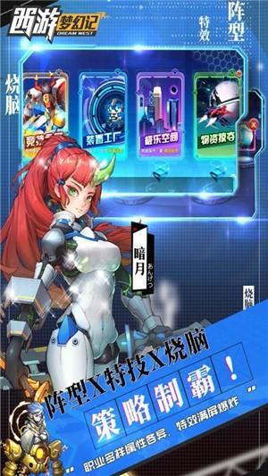 我叫mt online免费版