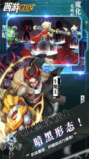 我叫mt online免费版