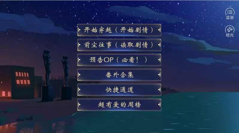 苍莲王女