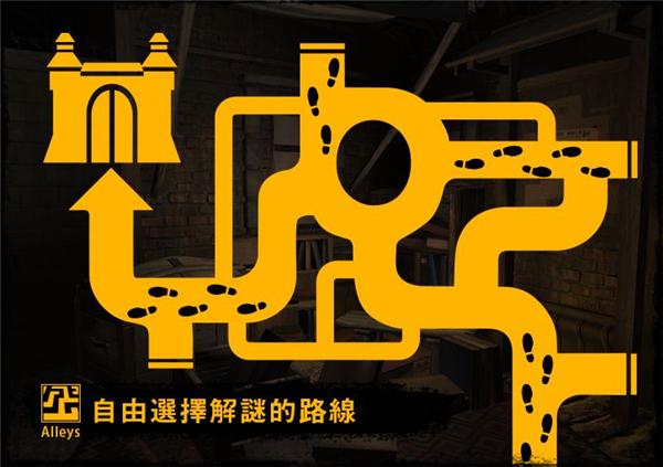 巷弄探险安卓版