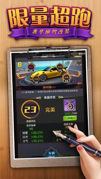 重生八零之辣媳当家桃三月