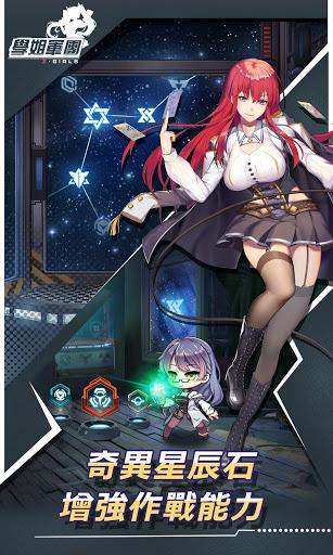 学姐军团Zgirls手机版
