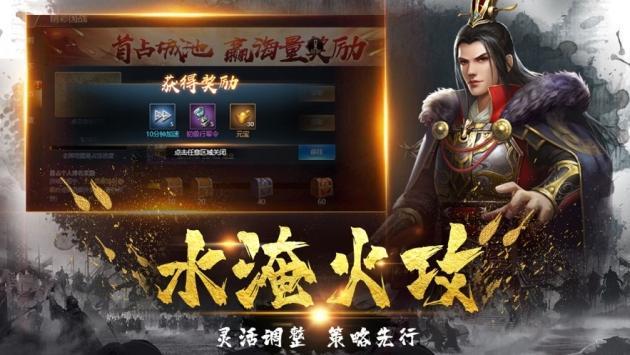 猛将无双蛮王传内购破解版