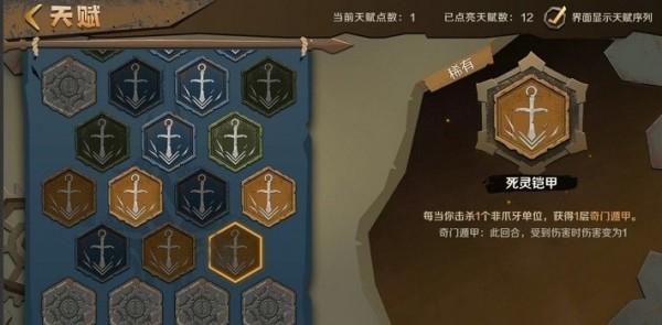 因狄斯的谎言汉化版