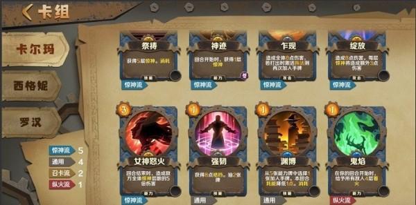 因狄斯的谎言汉化版