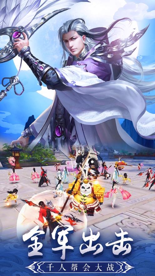 雨中大乱斗