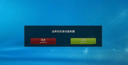 前锋地带破解版