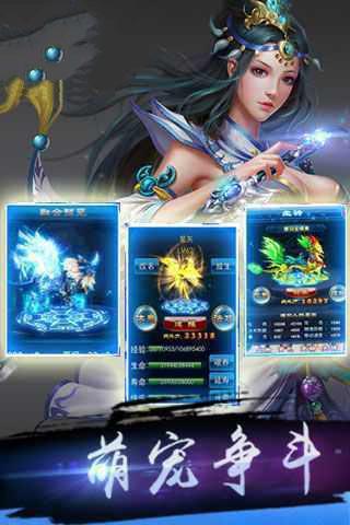 圣兽武林修改版