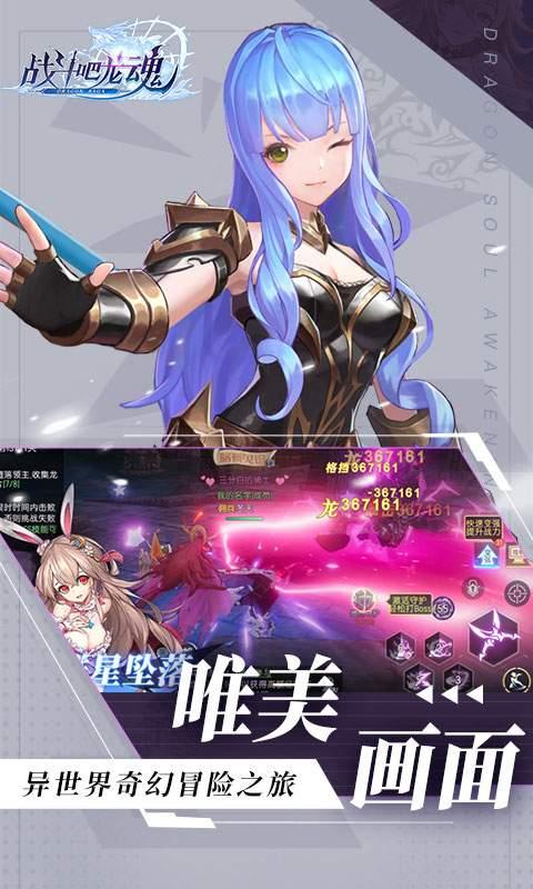 冒险吧龙魂gm版