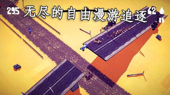 极品飞车最高通缉ol中文版