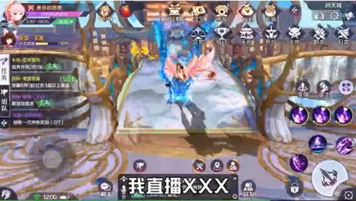 咒术轮迴