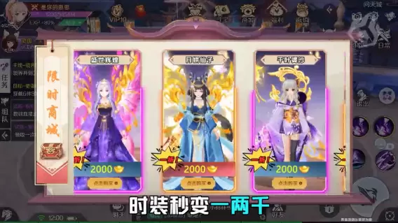 咒术轮迴