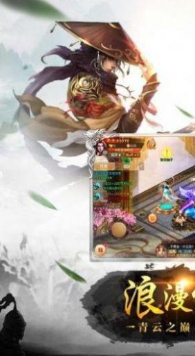 武动三界一剑封仙