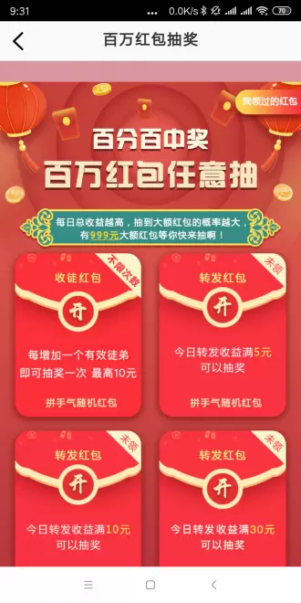炮竹红