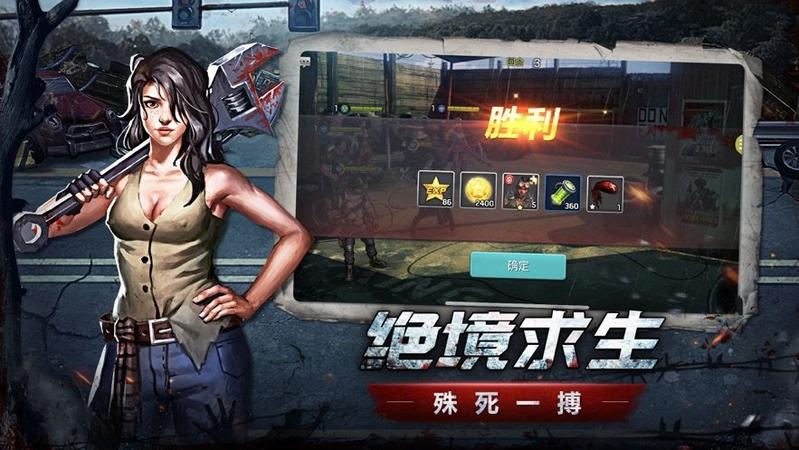 生存挑战安卓版