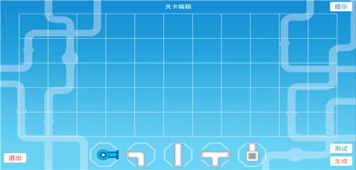 接水管手机游戏单机版