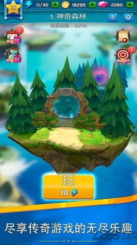 猎人箭大师免费版