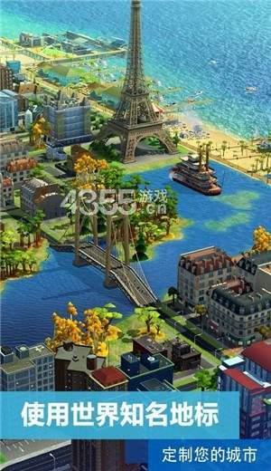 模拟城市我是市长燃情岁月