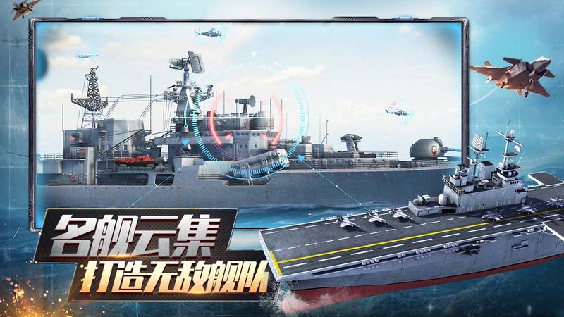 口袋战舰安卓版