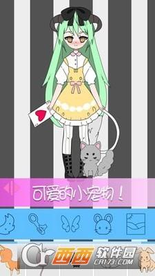 托卡世界少女屋APP
