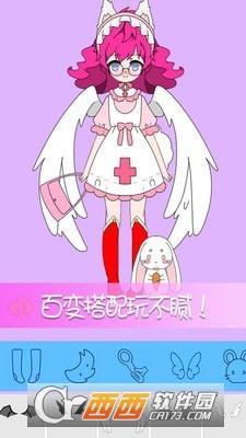 托卡世界少女屋APP