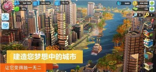 模拟城市我是市长劳动节破解版