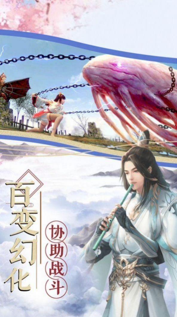 终雨之城安卓版